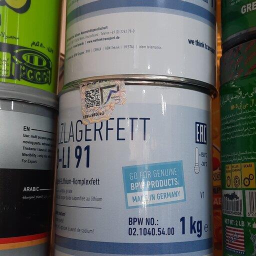 گریس نسوز bp اصل